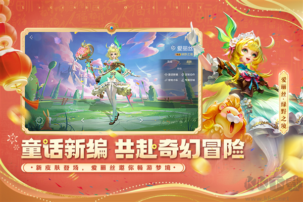 曙光英雄官網(wǎng)版