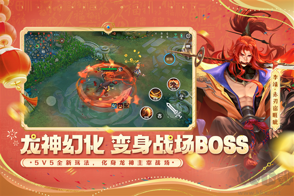 曙光英雄官網(wǎng)版