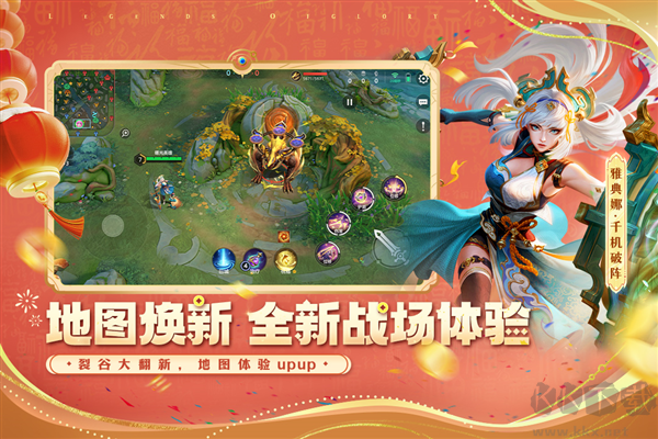 曙光英雄官網(wǎng)版