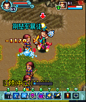 明珠三國(guó)360渠道服圖片2