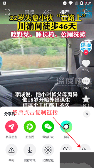 視頻水印大師官網(wǎng)版