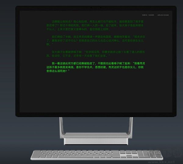 燈果寫作v3.0.1.20200907