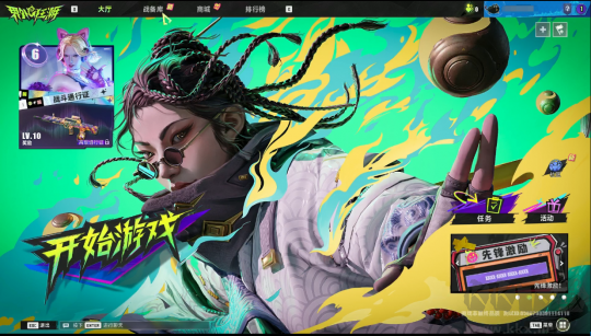 界外狂潮最新版