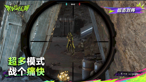 界外狂潮最新版