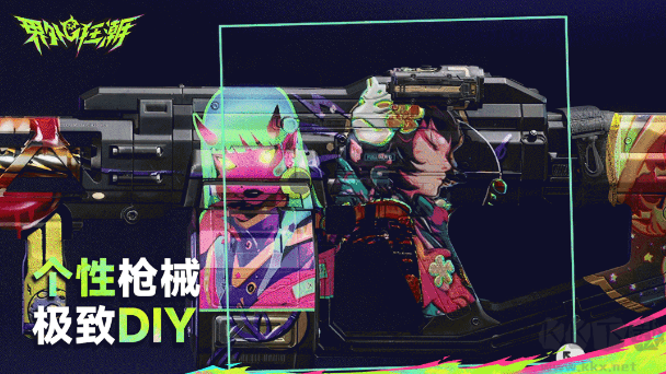 界外狂潮最新版