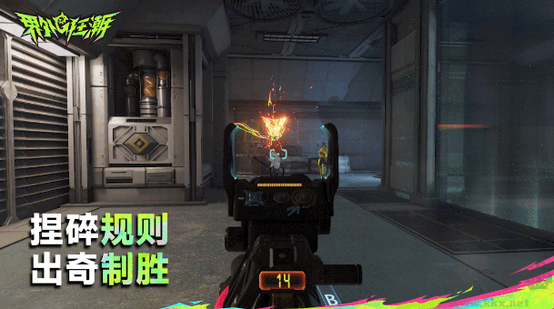 界外狂潮最新版