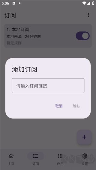 gkd跳廣告最新版