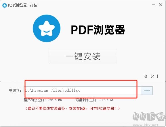 pdf瀏覽器免費(fèi)版