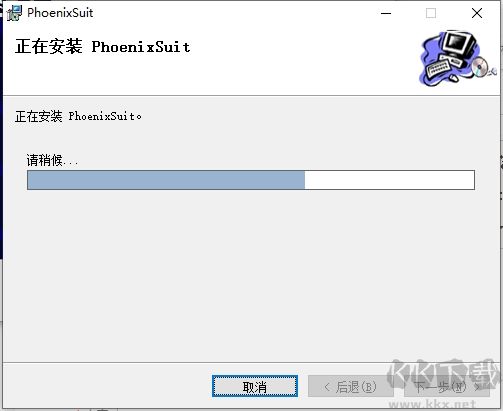 PhoenixSuit一鍵刷機(jī)