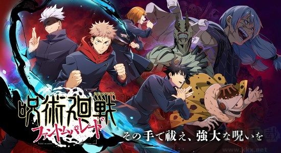 咒術(shù)回戰(zhàn)幻影游行