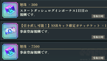 咒術(shù)回戰(zhàn)幻影游行