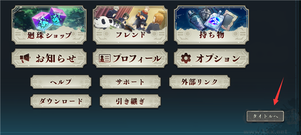 咒術(shù)回戰(zhàn)幻影游行