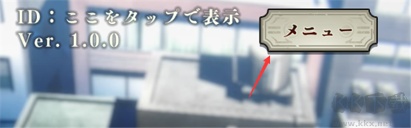 咒術(shù)回戰(zhàn)幻影游行