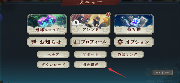 咒術(shù)回戰(zhàn)幻影游行