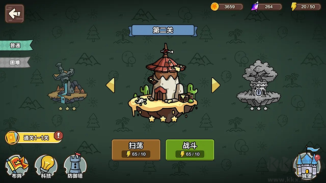 圈地戰(zhàn)爭(zhēng)最新版