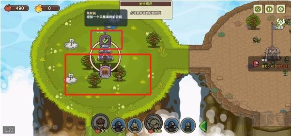 圈地戰(zhàn)爭(zhēng)最新版