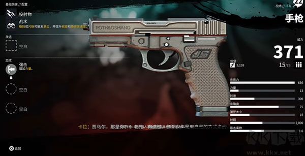 死亡島2(Dead Island 2)最新版