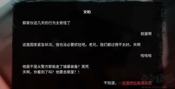 死亡島2(Dead Island 2)最新版