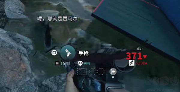 死亡島2(Dead Island 2)最新版