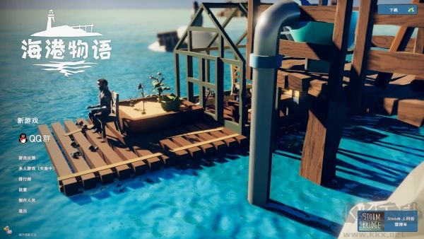 海港物語(yǔ)(Havendock)電腦版