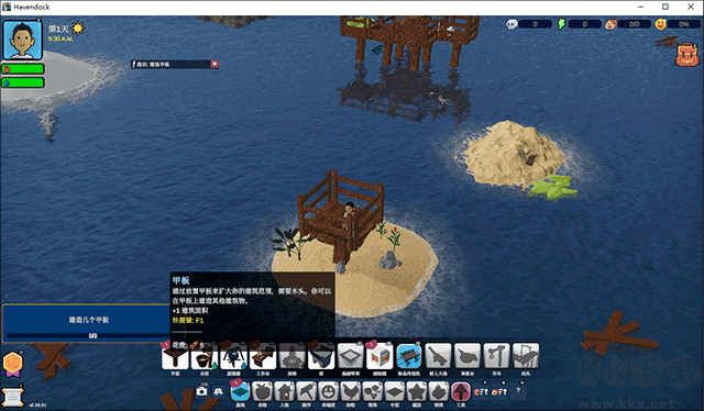 海港物語(yǔ)(Havendock)電腦版