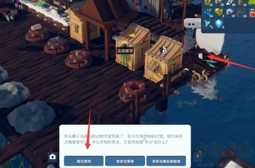 海港物語(yǔ)(Havendock)電腦版