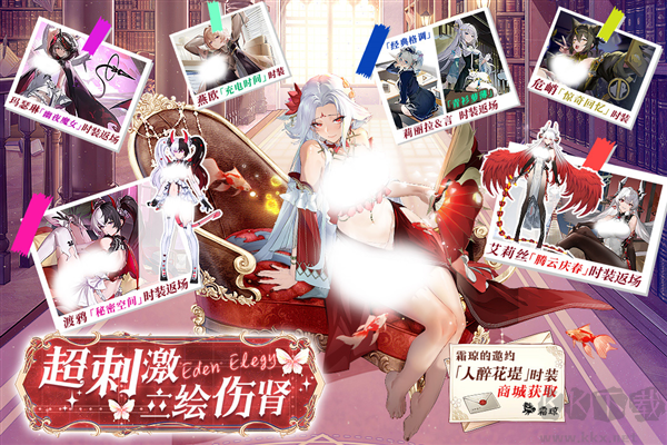 錨點降臨最新版