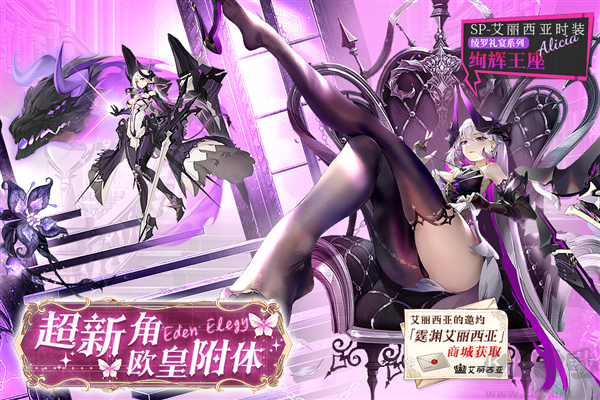 錨點降臨最新版