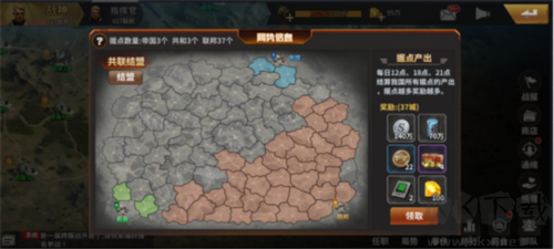 坦克雄師手游基礎(chǔ)游戲攻略1