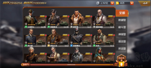 坦克雄師手游基礎(chǔ)游戲攻略2