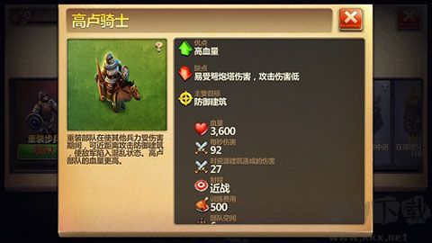 戰(zhàn)爭與文明九游版