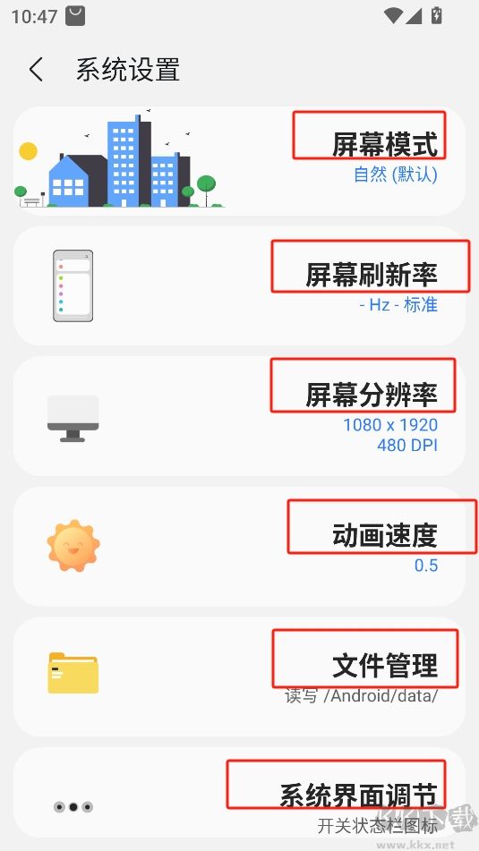 SamHelper三星工具箱