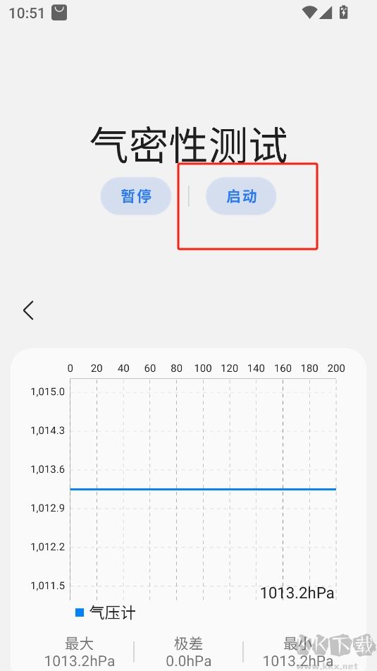 SamHelper三星工具箱