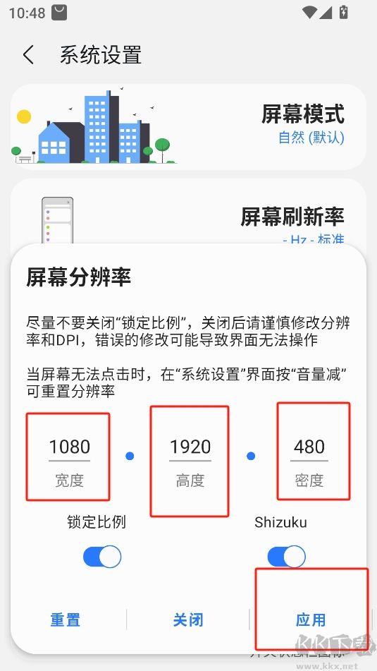 SamHelper三星工具箱