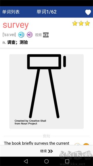 新課標高中英語單詞最新版