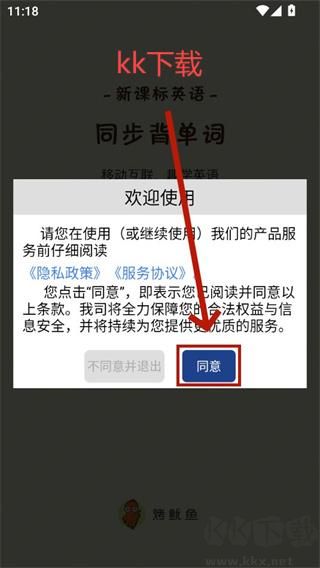 新課標高中英語單詞
