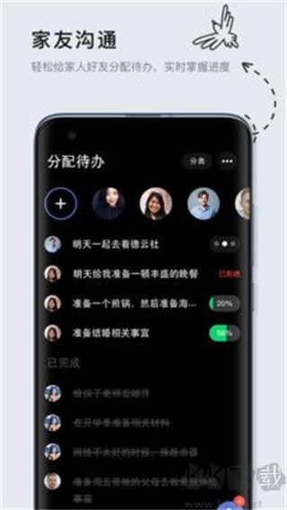 多點(diǎn)清單正版