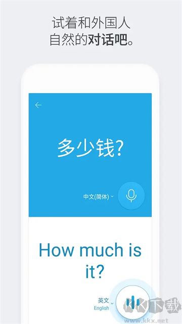 papago手機(jī)版