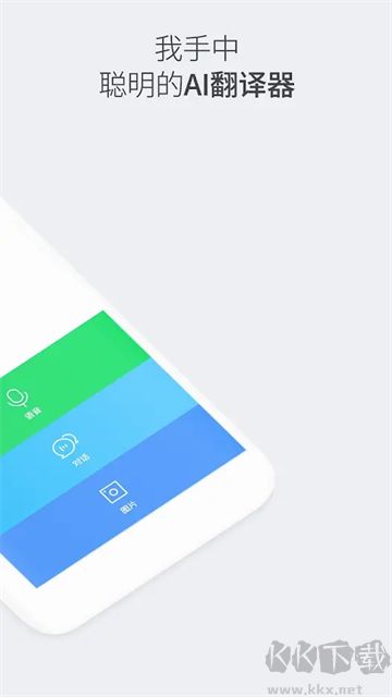 papago手機(jī)版