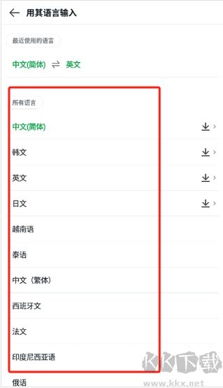 papago手機(jī)版