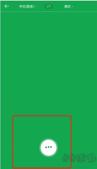 papago手機(jī)版