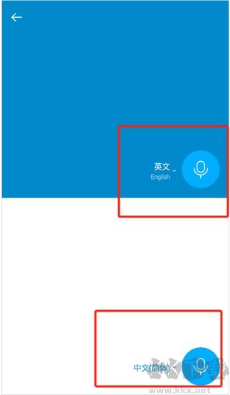 papago手機(jī)版