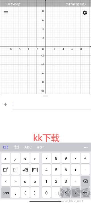 geogebra 3d計(jì)算器官方版