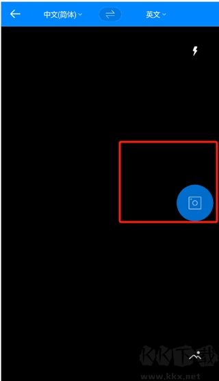 papago手機(jī)版