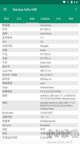 DeviceInfoHW免費(fèi)版