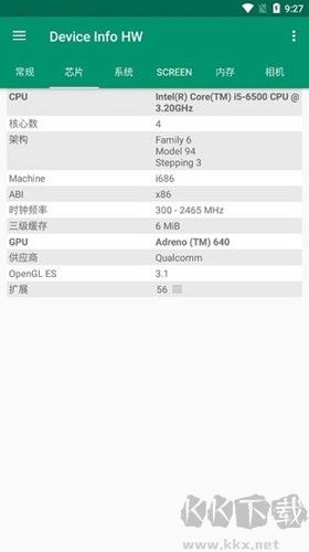DeviceInfoHW免費(fèi)版
