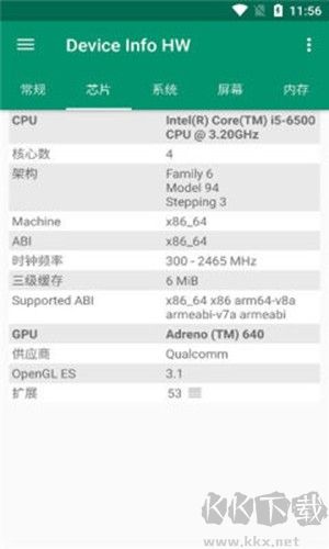 DeviceInfoHW免費(fèi)版