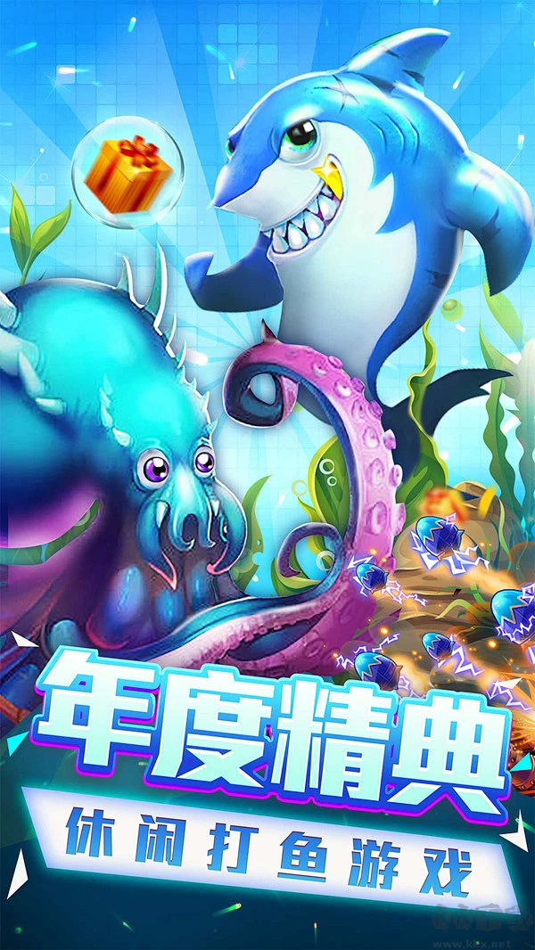 辰龍捕魚官方版