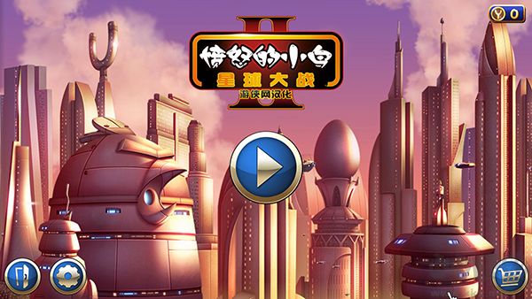 憤怒的小鳥(niǎo)：星球大戰(zhàn)2PC