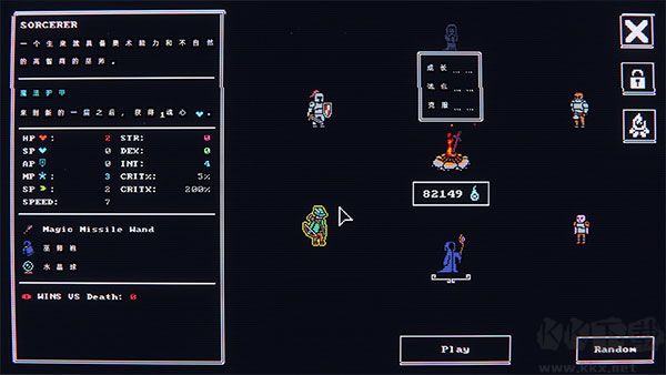 微型迷宮十五項修改器電腦版